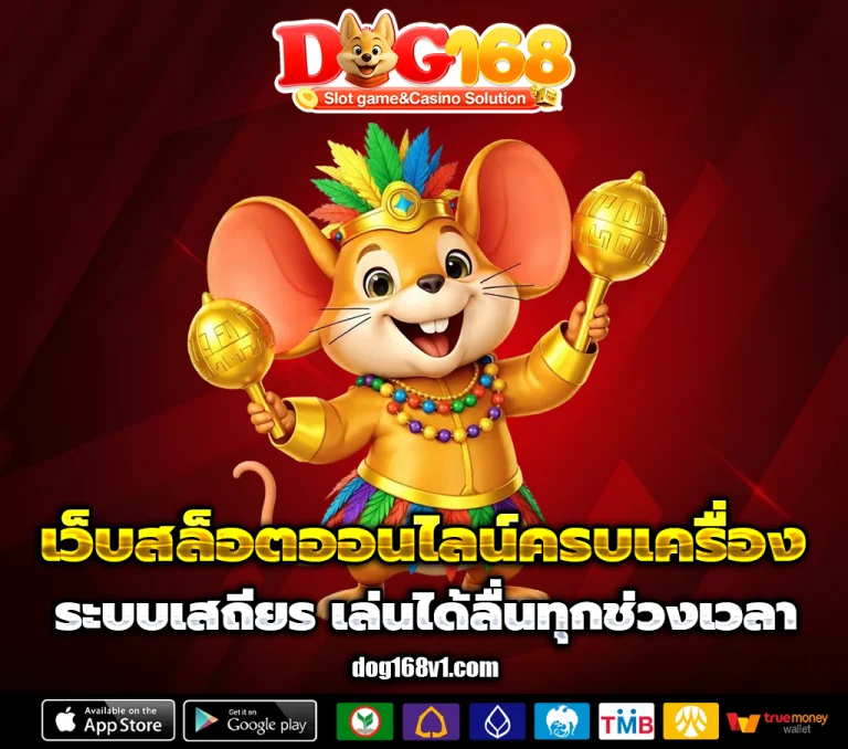 dog168 co